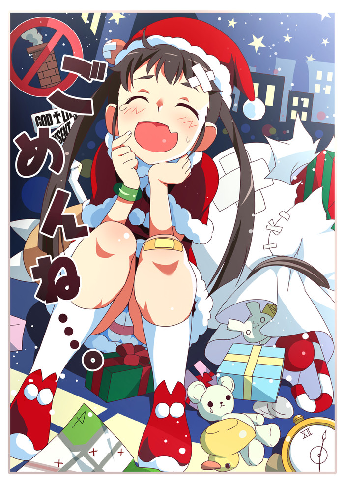 В дымоход проникать запрещено!