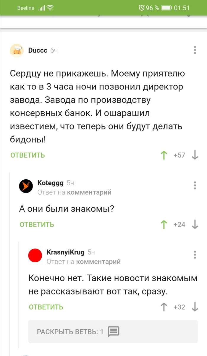 Не каждому расскажешь