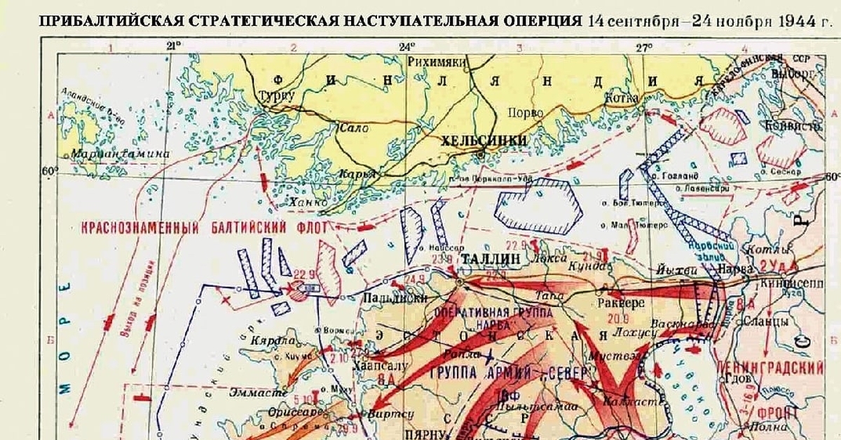 Крупнейшие наступательные операции 1944. Освобождение Прибалтики 1944 карта. Прибалтийская стратегическая наступательная операция 1944 года. Карта прибалтийской операции 1944 года. Прибалтийская операция 1944 карта.