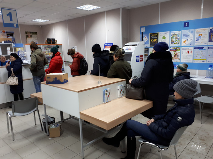 Неловко получилось...