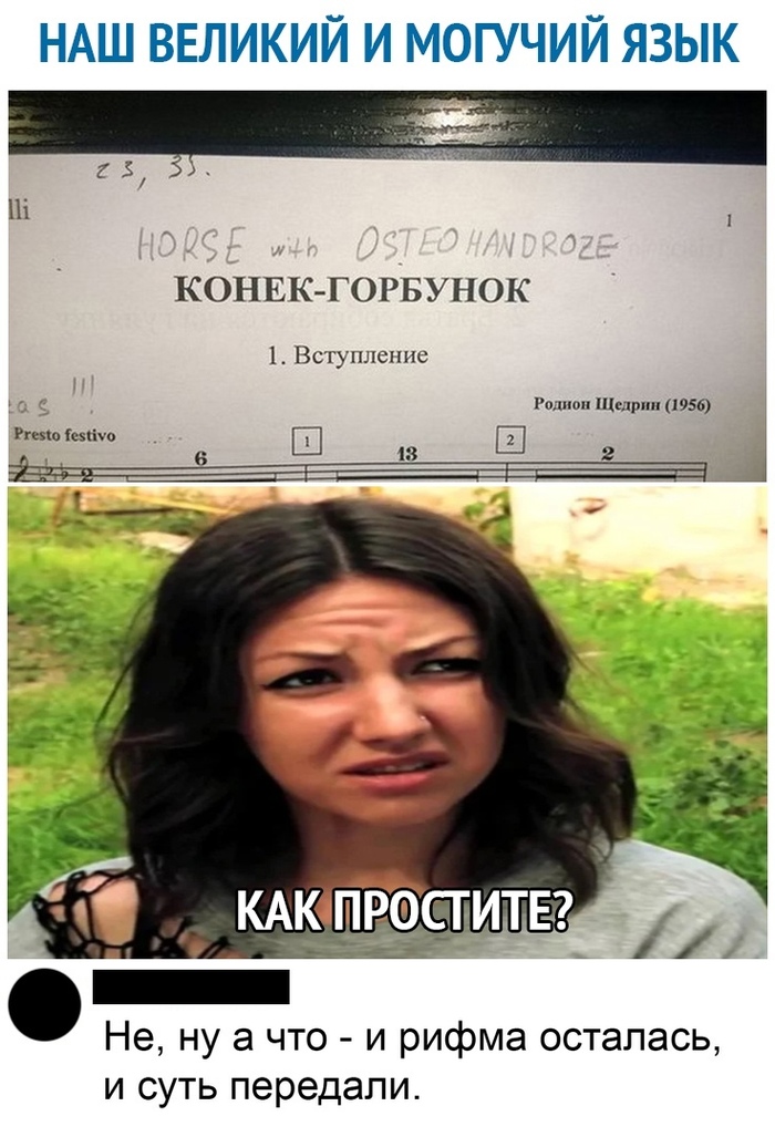 ������� � �������