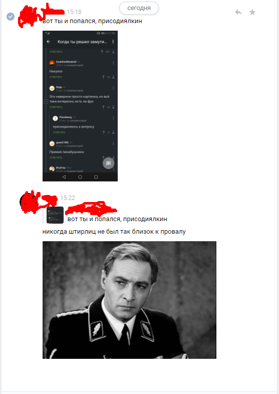 ����� ��������� ������������� ����� ������� � pikabu, � ��� ������ ���� �����