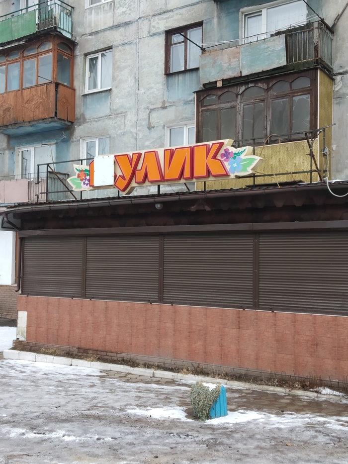 ����� �� ���� ����������