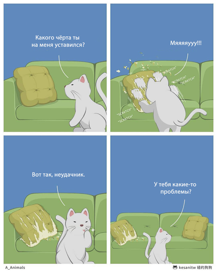   Kesanitw, , , , 