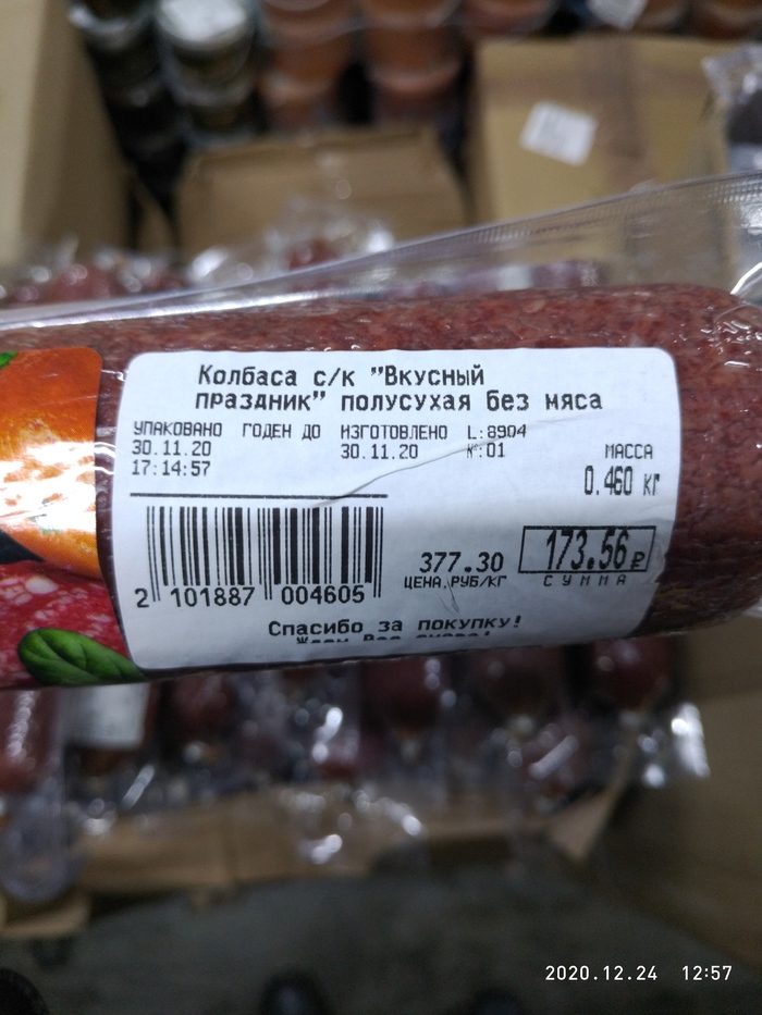 Праздник к нам приходит