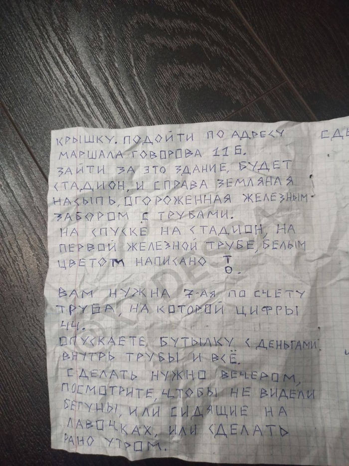 что такое субпродукт в россельхозбанке. Смотреть фото что такое субпродукт в россельхозбанке. Смотреть картинку что такое субпродукт в россельхозбанке. Картинка про что такое субпродукт в россельхозбанке. Фото что такое субпродукт в россельхозбанке