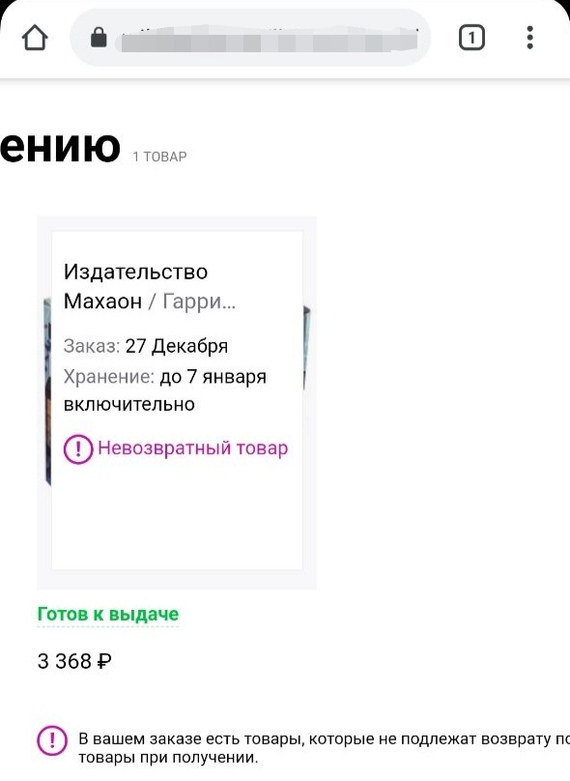 - ! -, , ,  , , 