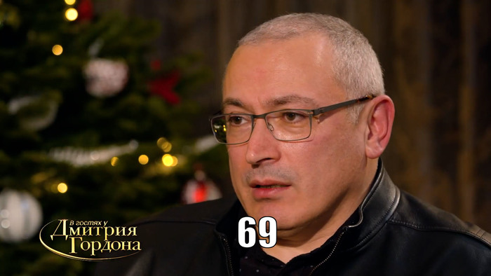   , 69, Nice,  