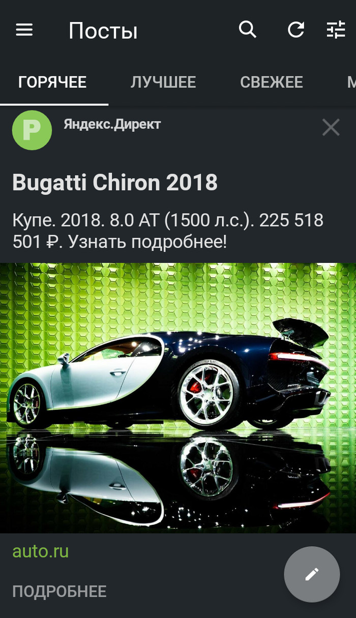 Bugatti Chiron , , Bugatti, Bugatti Chiron, Vipman84,   , , , 