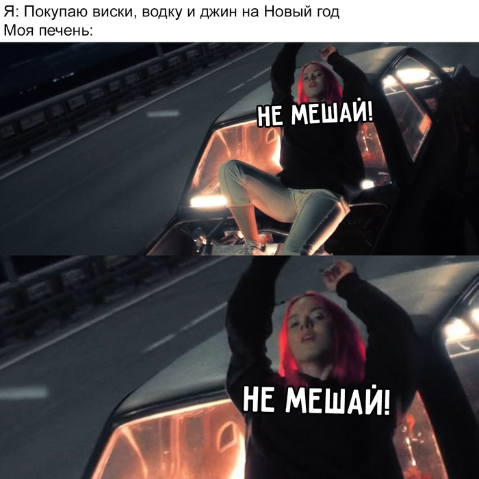 В преддверии Нового года
