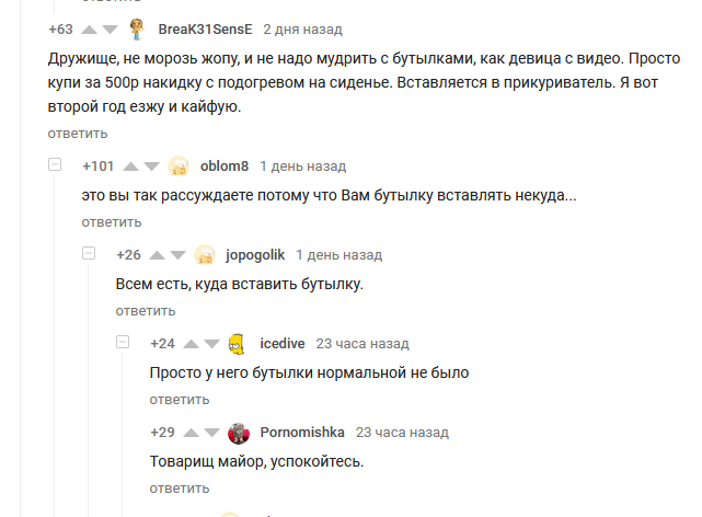 ������ � ���� ������� ���������� �� ����