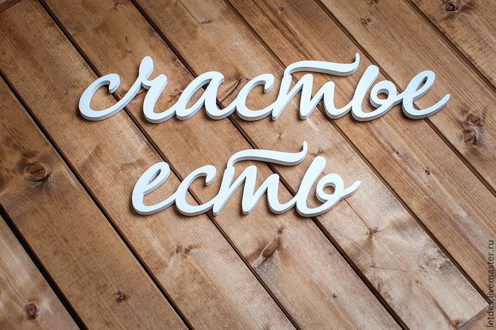что дает нам хорошее настроение. Смотреть фото что дает нам хорошее настроение. Смотреть картинку что дает нам хорошее настроение. Картинка про что дает нам хорошее настроение. Фото что дает нам хорошее настроение