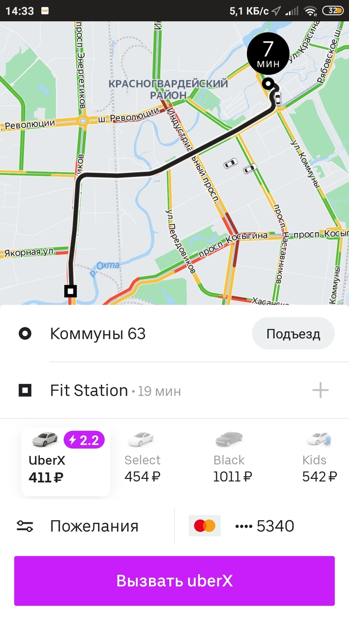 Что за фигня с такси?