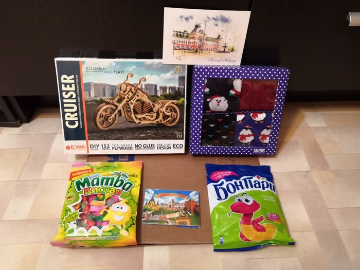 АДМ 2020 Нижний Новгород - Новосибирск