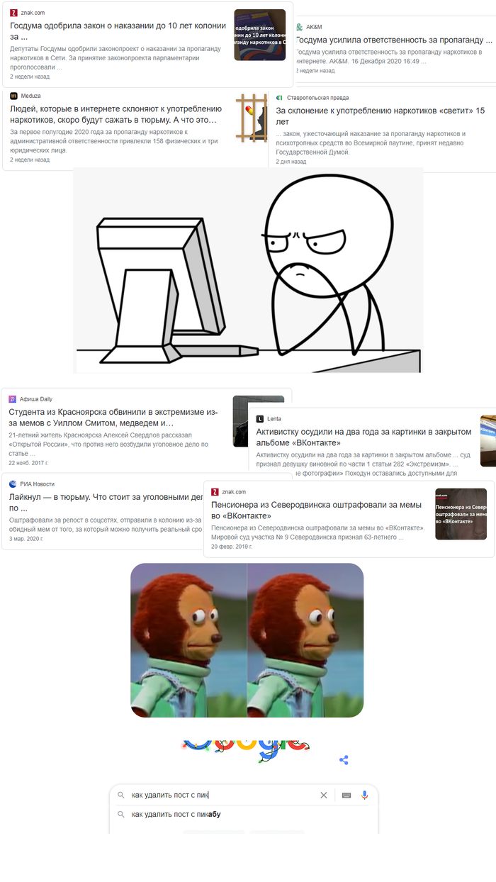     ?! , , 