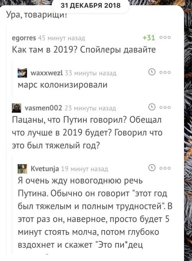 Уважаемые, хабаровчане. Ну рассказывайте, как там в 2021ом ? Есть что хорошее?!