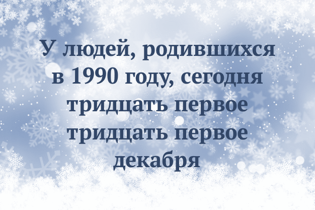 � �����������!