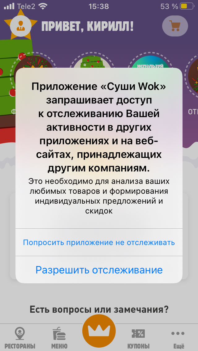 � ��� ��� ��� ����� ���������?