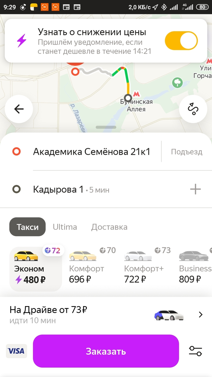 ��� ������ ��*��