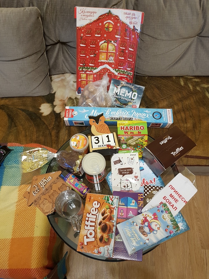 Обмен подарками