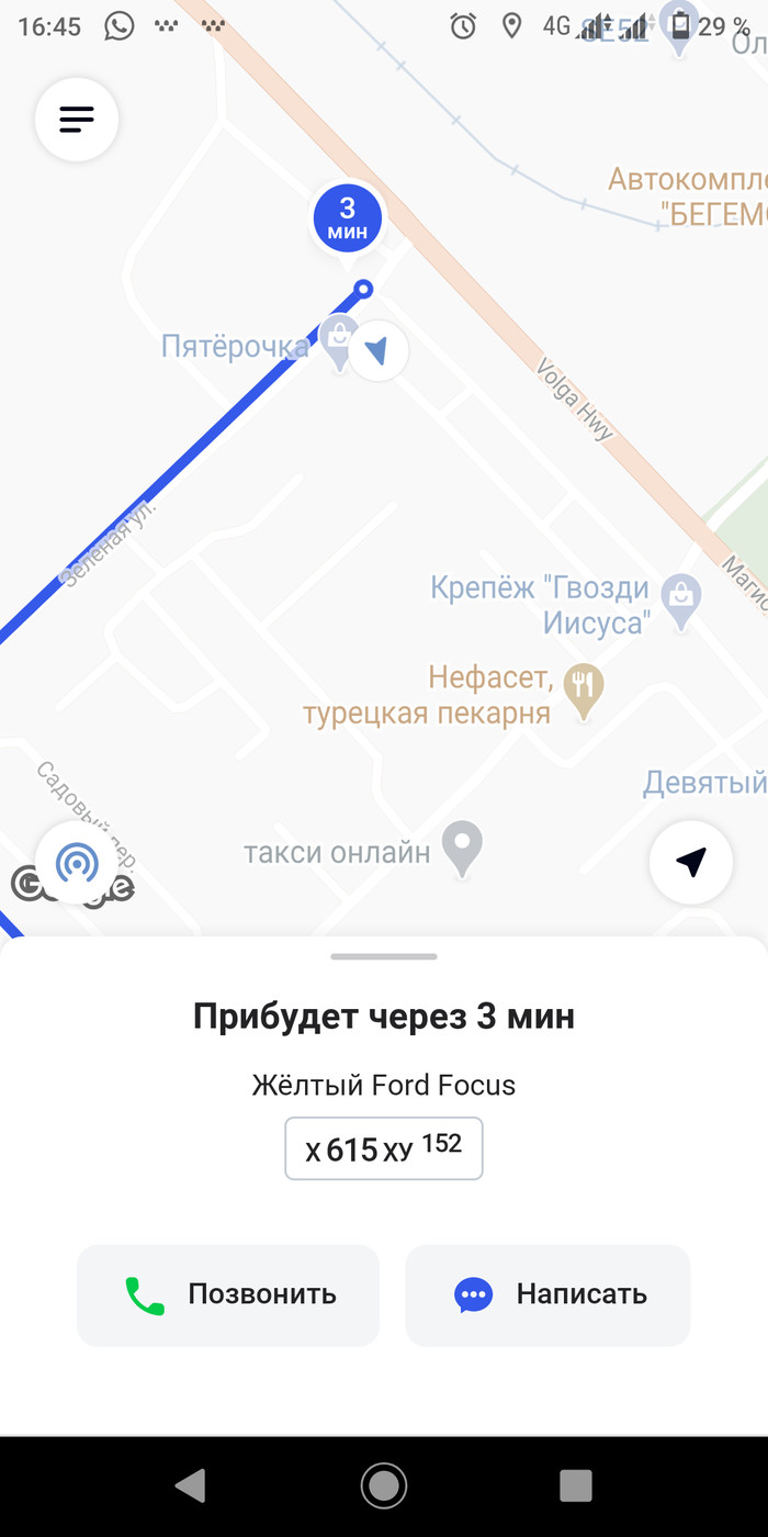 Боги нейминга