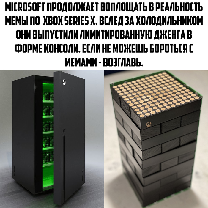 : . Microsoft: ,   ! Microsoft, , , Xbox, , Xbox Series X, 