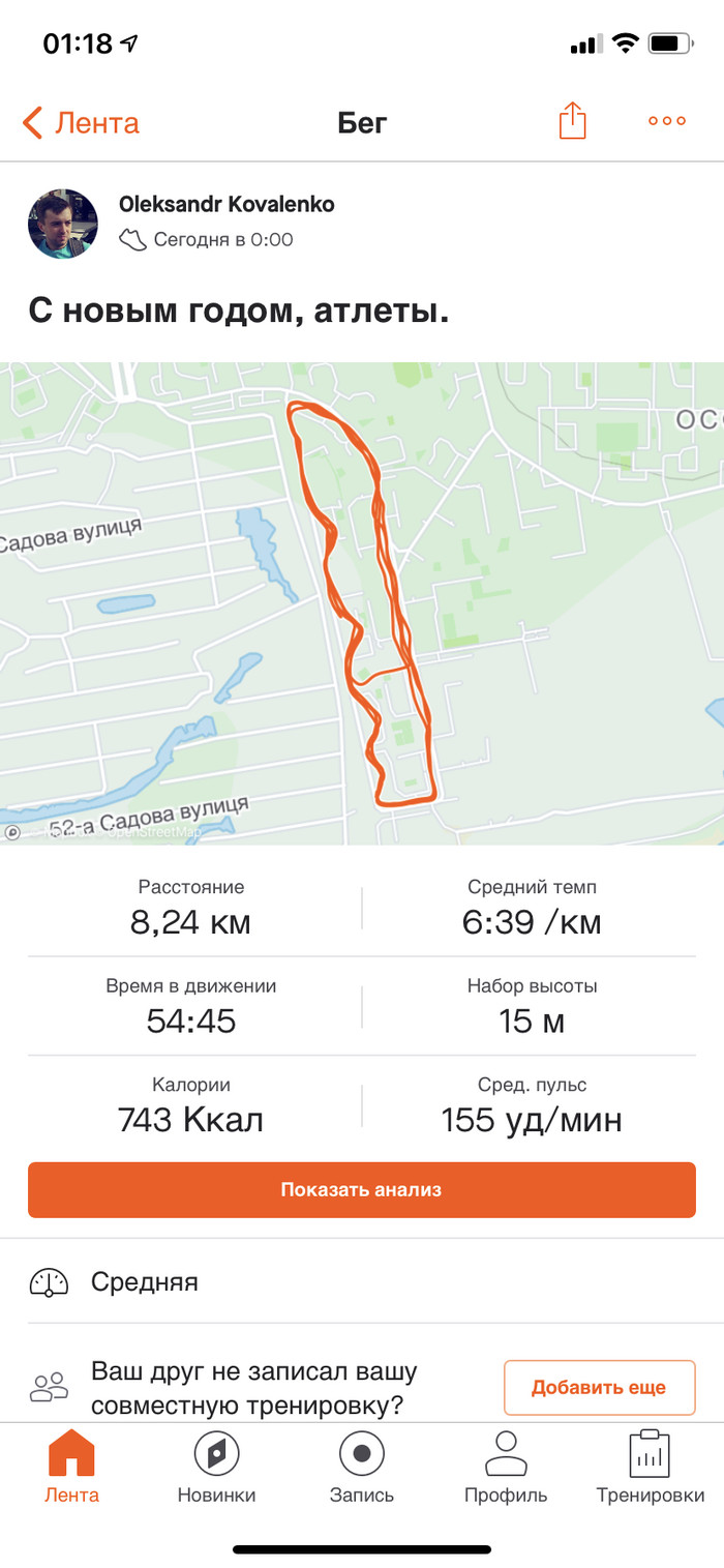   , , 2021,  , , Strava, 