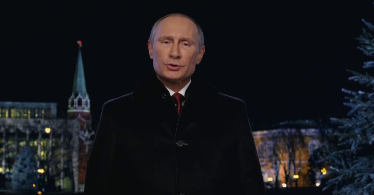 Картинка Поздравление Путина С Новым Годом