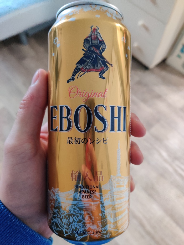    "Eboshi"? , 1 