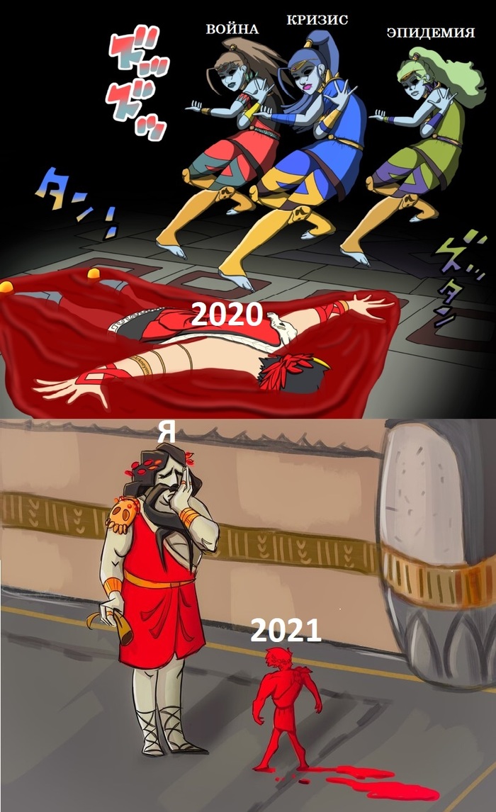   Hades 2020, ,   ,  , Hades