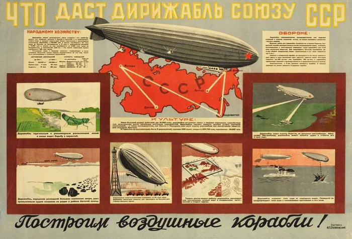 Цеппелины что это такое. Смотреть фото Цеппелины что это такое. Смотреть картинку Цеппелины что это такое. Картинка про Цеппелины что это такое. Фото Цеппелины что это такое
