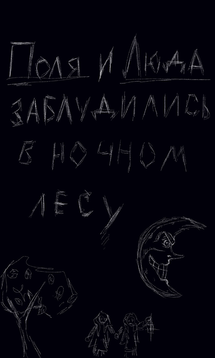 Машкины страшилки: истории из жизни, советы, новости, юмор и картинки — Все  посты, страница 100 | Пикабу