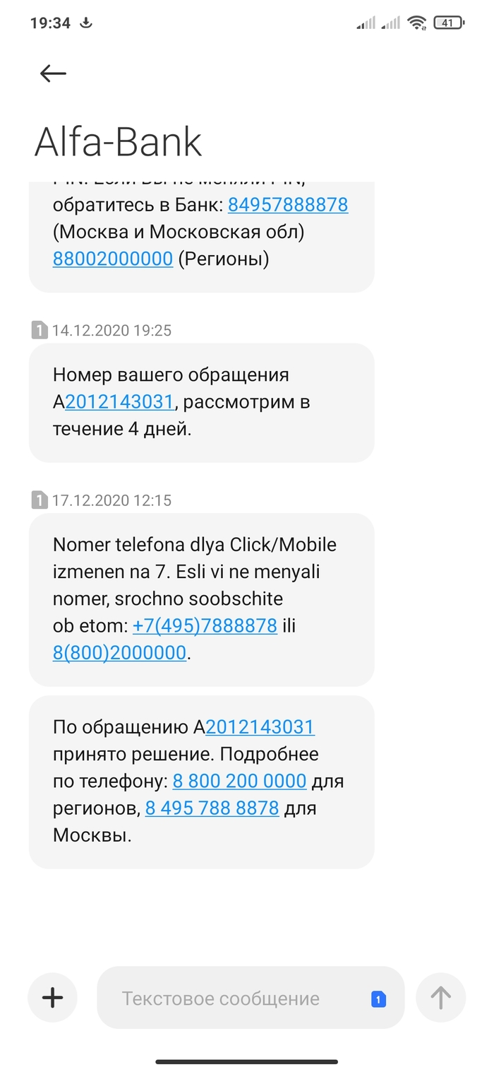 Закон: истории из жизни, советы, новости, юмор и картинки — Все посты,  страница 6 | Пикабу