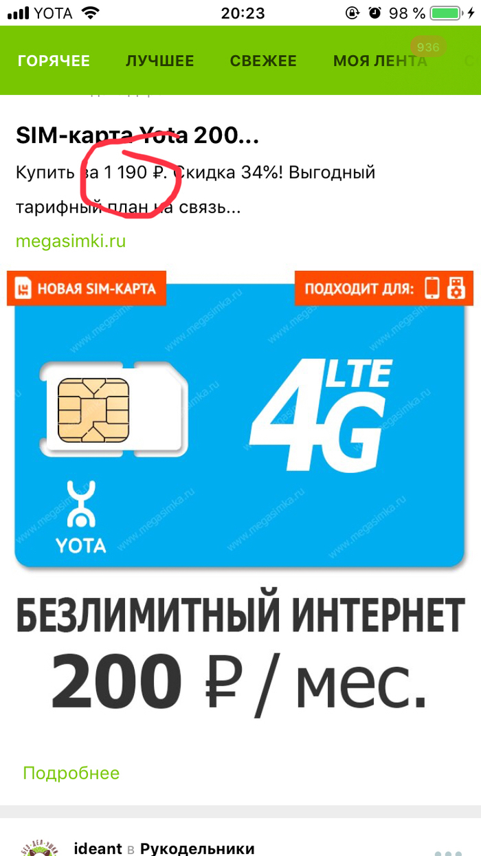 ��������� ��������� � ������� �� �������?