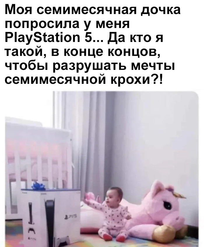   Playstation,   , , , ,   , Playstation 5