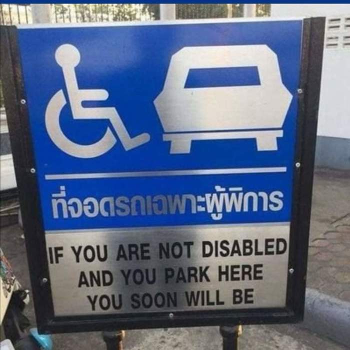 Эффективное предупреждение