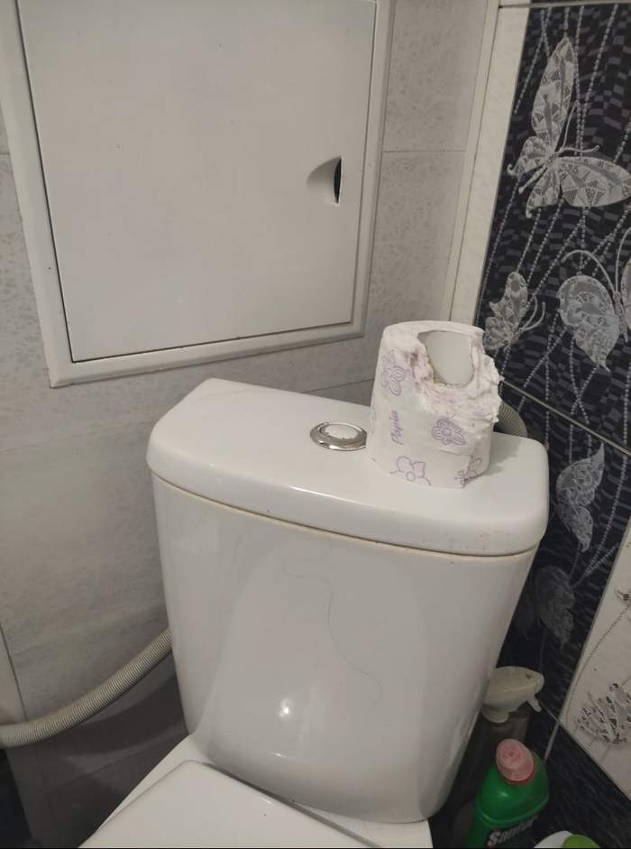 Утро 2 января