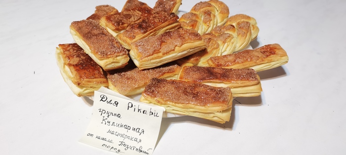 Слойки с сахаром и корицей. Домашняя выпечка из слоеного теста