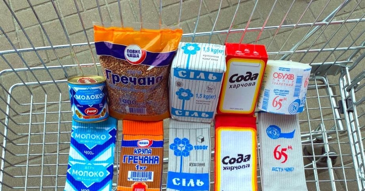 носки сода сгущенка. носки сода пищевая. носки сода пищевая. носки сода. носки с принтом сода пищевая.