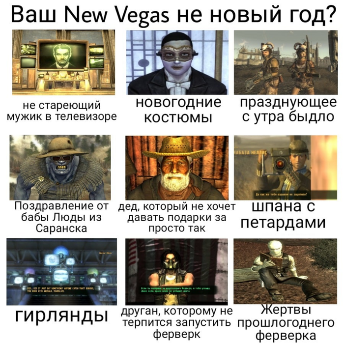      ObsidianEntertainment Fallout: New Vegas, Obsidian Entertainment, Dank Memes,  