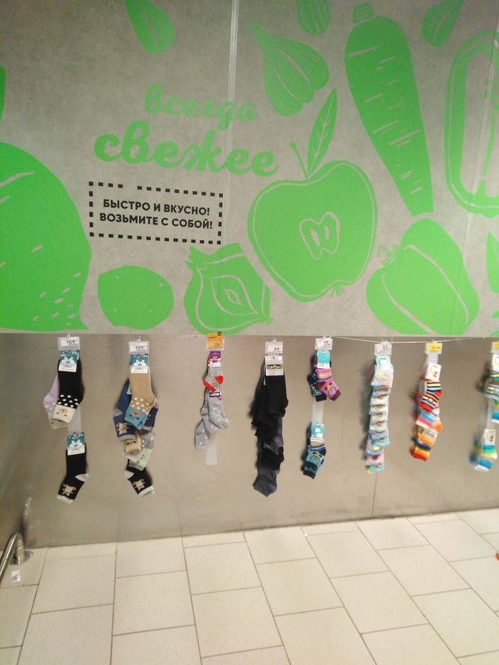 Для салатика