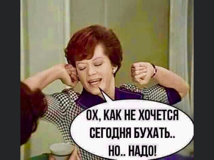 Алиса Фрейндлих потягушки