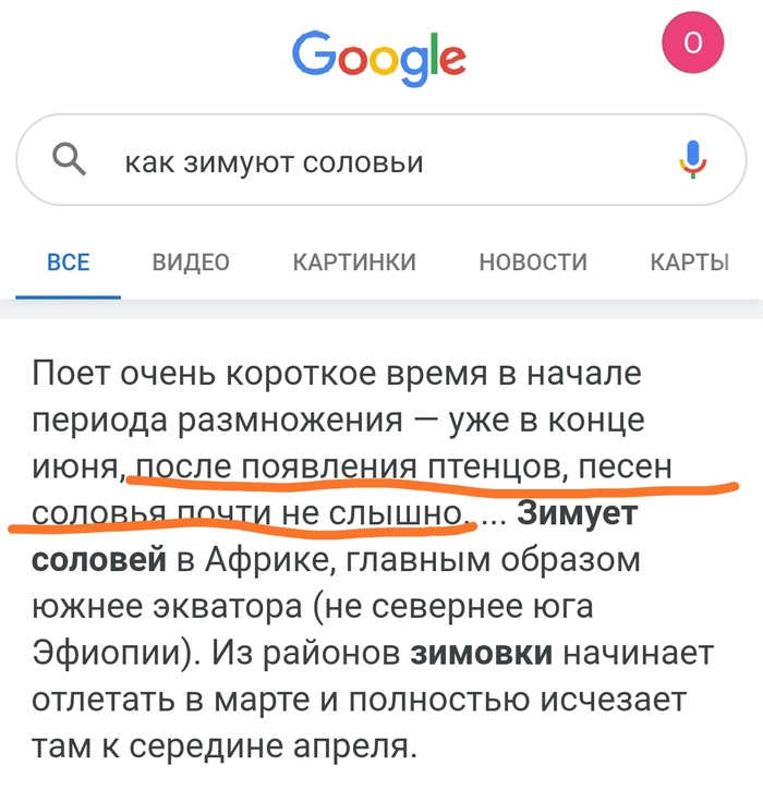 ��� ��� ������� �������