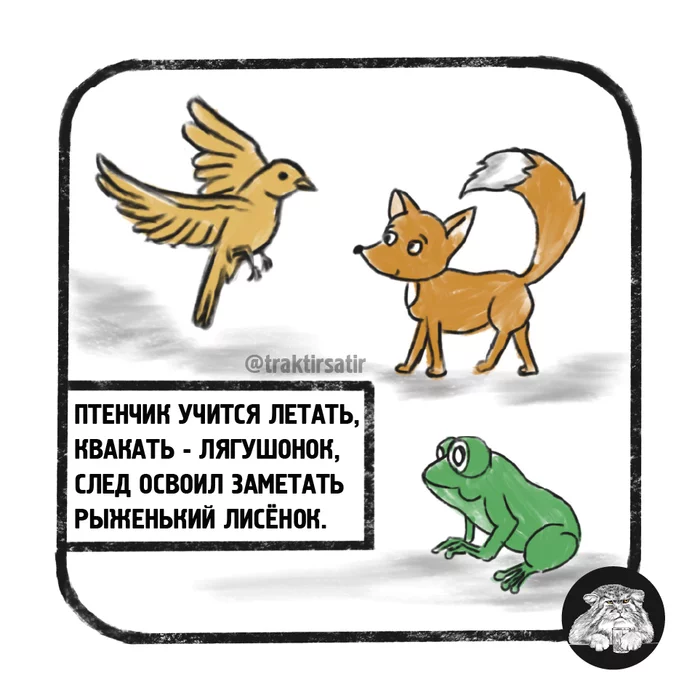 Мотивашки Мотивация, Рифма, Длиннопост, Стихи