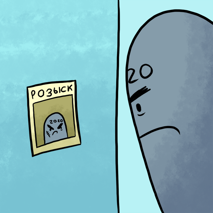   , 2020, 2021,  , , , ,  
