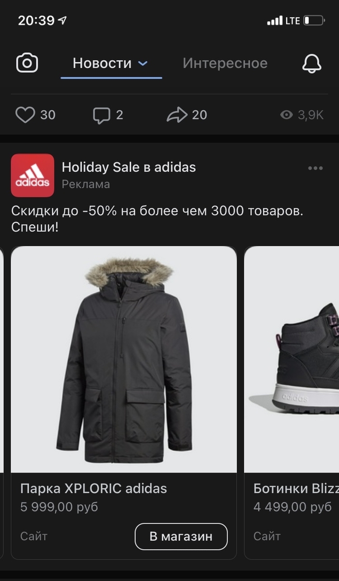    , , , Adidas, 
