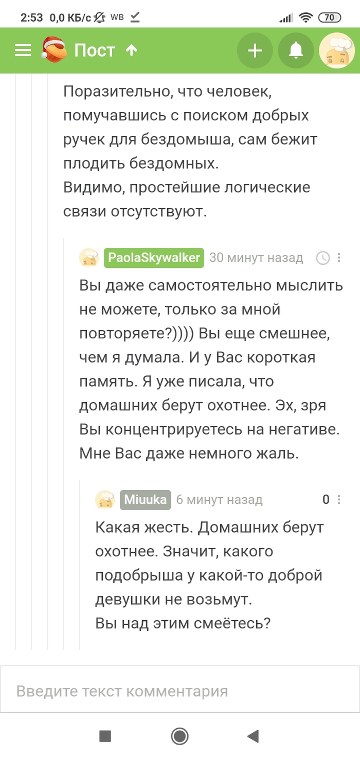    !!! , ,   , 