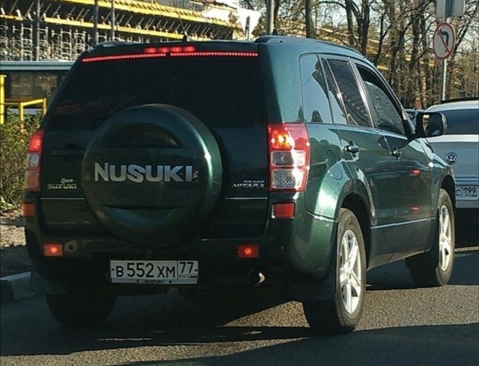 Нусуки витара