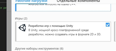 Visual studio не видит классы unity