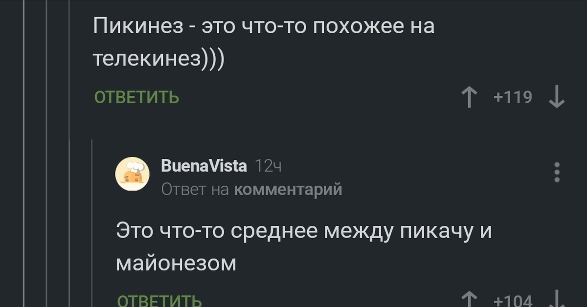 Пикинез | Пикабу